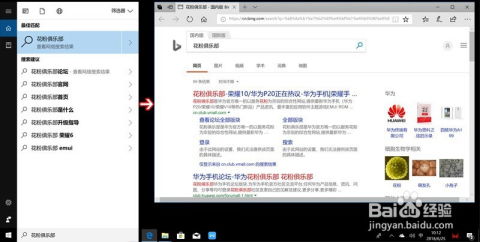 fcre怎么下载华为电脑(如何下载华为电脑上的fcre软件) fcre怎么下载华为电脑(如何下载华为电脑上的fcre软件)