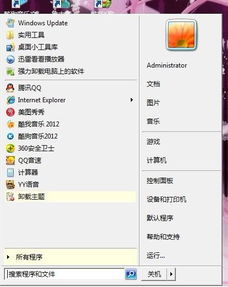 华为电脑主题怎么不变(华为电脑主题保持不变的秘诀与操作指南) 华为电脑主题怎么不变(华为电脑主题保持不变的秘诀与操作指南)
