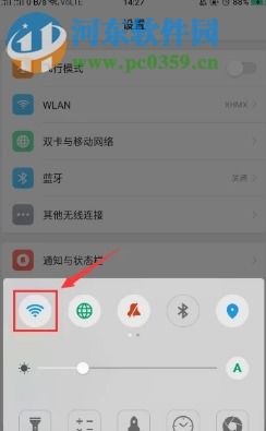 华为电脑怎么显示流量(华为电脑流量显示功能详解)