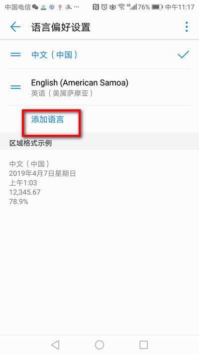 华为电脑怎么输入韩语(华为电脑韩语输入法设置与使用指南) 华为电脑怎么输入韩语(华为电脑韩语输入法设置与使用指南)