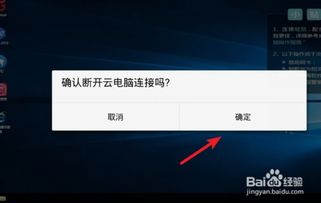 怎么关掉华为电脑的(如何关掉华为电脑，详细步骤与注意事项)