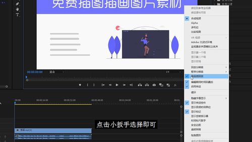 华为电脑怎么裁剪视频(华为电脑视频裁剪攻略,轻松掌握视频编辑技巧) 华为电脑怎么裁剪视频(华为电脑视频裁剪攻略,轻松掌握视频编辑技巧)