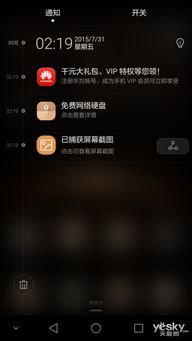 华为电脑怎么关闭指纹(华为电脑指纹识别功能的关闭方法) 华为电脑怎么关闭指纹(华为电脑指纹识别功能的关闭方法)