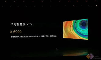 华为电脑音频怎么下载(华为电脑音频下载指南，轻松获取高质量音频体验)