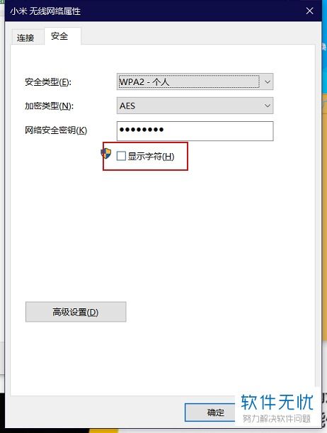 怎么确定华为电脑密码(如何确定华为电脑密码) 怎么确定华为电脑密码(如何确定华为电脑密码)