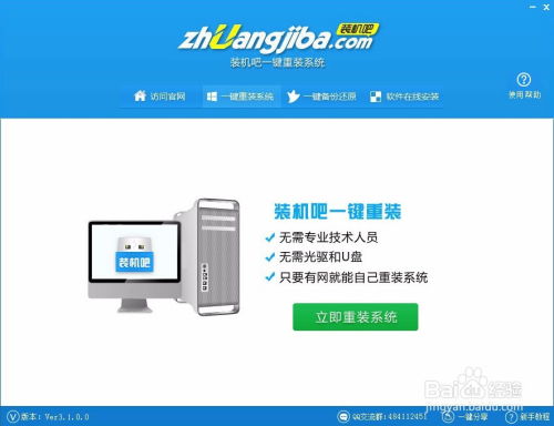 华为电脑怎么安装银行(华为电脑安装银行软件的详细步骤指南)
