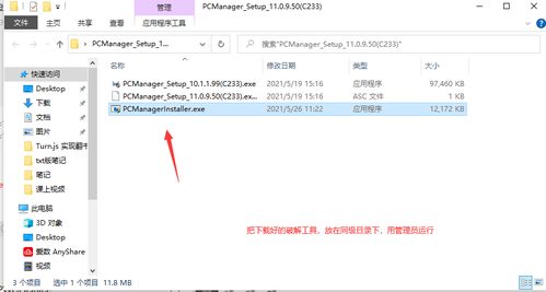华为电脑怎么打除号(华为电脑打除号的方法详解) 华为电脑怎么打除号(华为电脑打除号的方法详解)