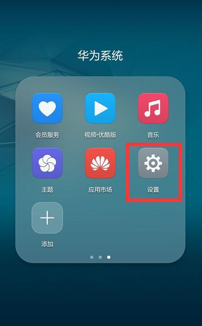 华为电脑怎么解除指纹(华为电脑指纹识别功能的使用与解除指南) 华为电脑怎么解除指纹(华为电脑指纹识别功能的使用与解除指南)