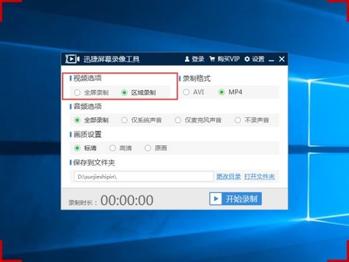 华为电脑怎么录全屏(华为电脑如何轻松录制全屏—详细步骤指南) 华为电脑怎么录全屏(华为电脑如何轻松录制全屏—详细步骤指南)
