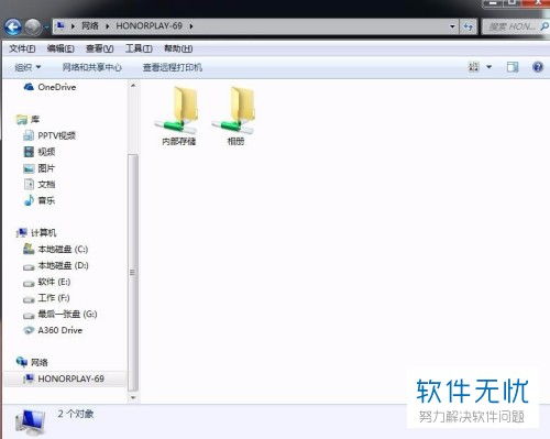 华为怎么和电脑链接(华为与电脑的连接之道，高效、便捷的协同工作体验)