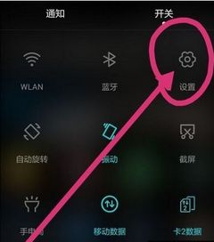 华为电脑喇叭怎么设置(华为电脑喇叭设置详解,轻松提升音频体验) 华为电脑喇叭怎么设置(华为电脑喇叭设置详解,轻松提升音频体验)