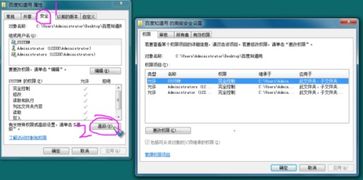 华为电脑权限怎么开(华为电脑权限开启详解) 华为电脑权限怎么开(华为电脑权限开启详解)