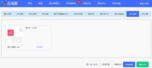 华为电脑怎么发邮件(华为电脑邮件发送指南,轻松掌握邮件发送技巧) 华为电脑怎么发邮件(华为电脑邮件发送指南,轻松掌握邮件发送技巧)