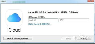 华为电脑cloud怎么关(华为电脑Cloud功能关闭指南) 华为电脑cloud怎么关(华为电脑Cloud功能关闭指南)
