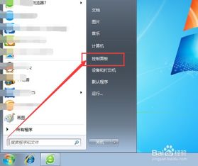 华为电脑怎么拨号连接(华为电脑拨号连接设置详解) 华为电脑怎么拨号连接(华为电脑拨号连接设置详解)
