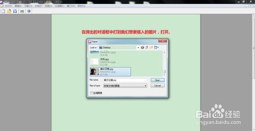 华为电脑怎么编辑pdf(华为电脑编辑PDF文件详解) 华为电脑怎么编辑pdf(华为电脑编辑PDF文件详解)