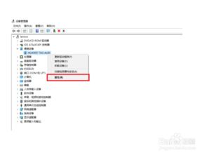 华为怎么连不上电脑驱动(华为设备无法连接电脑驱动问题解析) 华为怎么连不上电脑驱动(华为设备无法连接电脑驱动问题解析)
