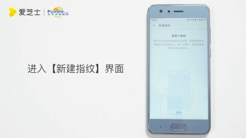 华为电脑怎么指纹关机(华为电脑指纹识别功能详解,如何设置指纹关机) 华为电脑怎么指纹关机(华为电脑指纹识别功能详解,如何设置指纹关机)
