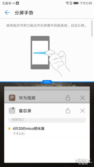 华为电脑怎么打偏旁(华为电脑打偏旁的方法详解) 华为电脑怎么打偏旁(华为电脑打偏旁的方法详解)