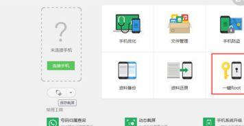 电脑华为管家怎么卸载(如何卸载电脑华为管家) 电脑华为管家怎么卸载(如何卸载电脑华为管家)