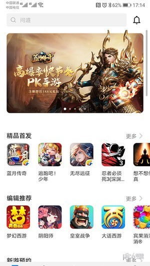华为游戏怎么电脑下载(华为游戏电脑下载攻略) 华为游戏怎么电脑下载(华为游戏电脑下载攻略)