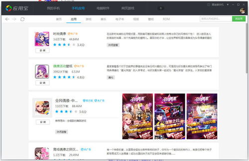 华为游戏怎么电脑下载(华为游戏电脑下载攻略) 华为游戏怎么电脑下载(华为游戏电脑下载攻略)