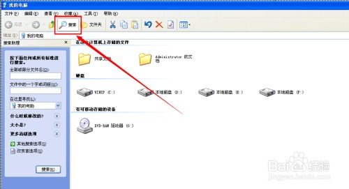 华为电脑怎么全盘搜索(华为电脑全盘搜索功能详解,轻松查找电脑中的任何文件) 华为电脑怎么全盘搜索(华为电脑全盘搜索功能详解,轻松查找电脑中的任何文件)