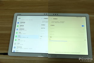 华为电脑怎么智能语音(华为电脑智能语音功能详解) 华为电脑怎么智能语音(华为电脑智能语音功能详解)