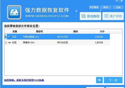 华为电脑怎么删除账号(华为电脑如何删除账号,详细步骤与注意事项) 华为电脑怎么删除账号(华为电脑如何删除账号,详细步骤与注意事项)
