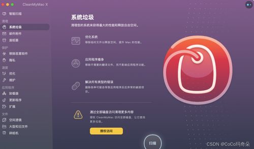 华为电脑垃圾怎么清除(华为电脑垃圾清除，优化性能与提升用户体验的关键步骤)