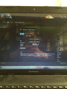 gtaiv华为电脑怎么下载(如何在华为电脑上下载GTA IV,详细指南) gtaiv华为电脑怎么下载(如何在华为电脑上下载GTA IV,详细指南)