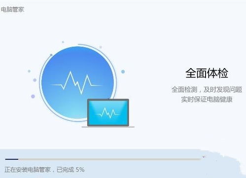怎么下载华为电脑管家(华为电脑管家下载指南，轻松获取，便捷操作)