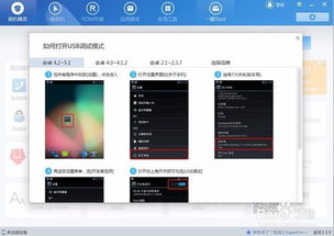 怎么用电脑刷华为(华为设备电脑刷机的详细步骤与注意事项) 怎么用电脑刷华为(华为设备电脑刷机的详细步骤与注意事项)