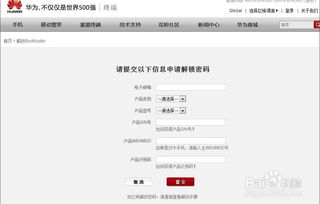 华为电脑该怎么截图(华为电脑如何进行截图操作)