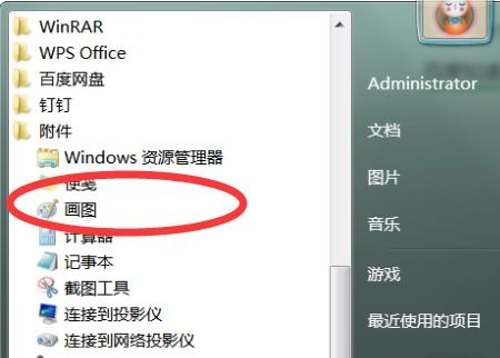 华为电脑该怎么截图(华为电脑如何进行截图操作)