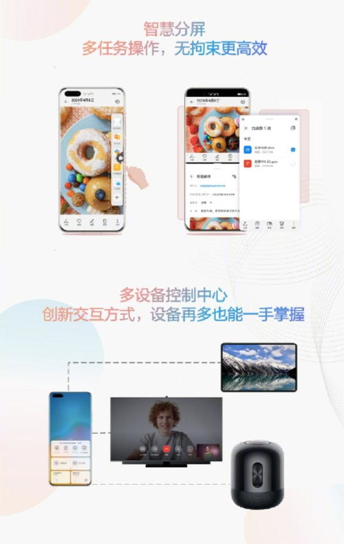 华为阅读怎么与电脑(华为阅读与电脑的互联互通,高效阅读体验的新境界) 华为阅读怎么与电脑(华为阅读与电脑的互联互通,高效阅读体验的新境界)