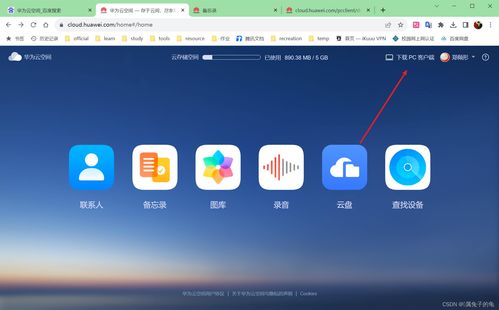 华为电脑window怎么激活(华为电脑Windows系统激活全攻略) 华为电脑window怎么激活(华为电脑Windows系统激活全攻略)