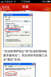 华为电脑怎么加网络(华为电脑如何添加网络连接的详细指南) 华为电脑怎么加网络(华为电脑如何添加网络连接的详细指南)