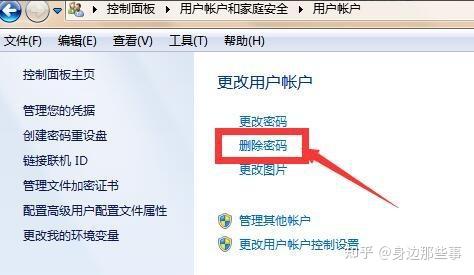 华为电脑怎么加密码(华为电脑如何设置密码,详细步骤与操作指南) 华为电脑怎么加密码(华为电脑如何设置密码,详细步骤与操作指南)