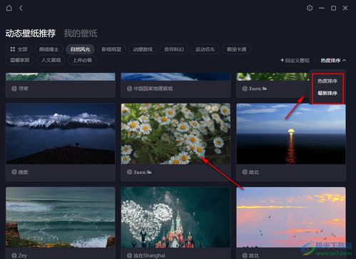怎么设电脑壁纸华为(华为电脑壁纸设置全攻略,轻松定制专属桌面背景) 怎么设电脑壁纸华为(华为电脑壁纸设置全攻略,轻松定制专属桌面背景)