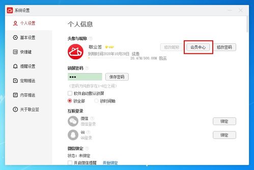 华为电脑怎么转成window(华为电脑系统转换为Windows系统的详细步骤指南) 华为电脑怎么转成window(华为电脑系统转换为Windows系统的详细步骤指南)