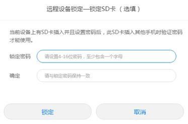 华为电脑密码怎么解(华为电脑密码解锁全攻略) 华为电脑密码怎么解(华为电脑密码解锁全攻略)