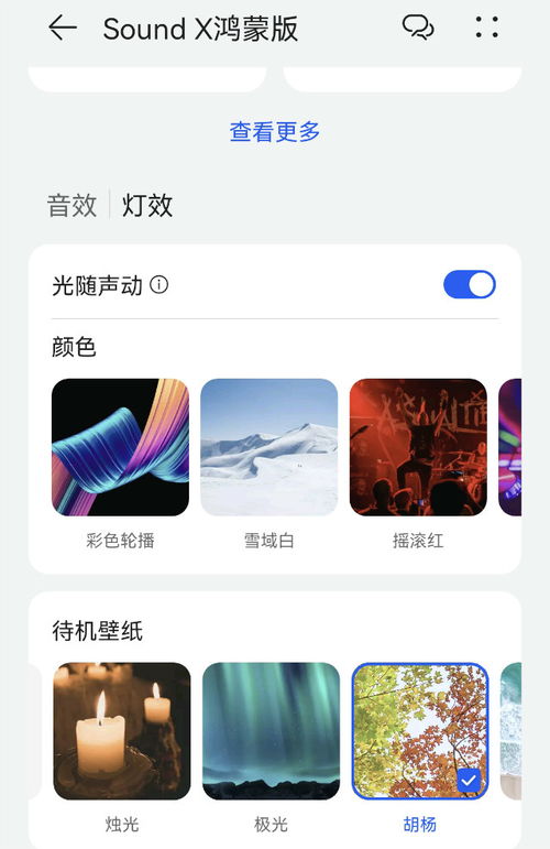 华为怎么双屏壁纸电脑(华为双屏壁纸电脑,科技与美学的完美结合) 华为怎么双屏壁纸电脑(华为双屏壁纸电脑,科技与美学的完美结合)
