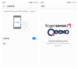 华为电脑怎么关分屏(华为电脑分屏关闭方法详解) 华为电脑怎么关分屏(华为电脑分屏关闭方法详解)