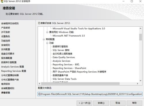 电脑怎么安装华为表盘(电脑如何安装华为表盘—详细步骤指南) 电脑怎么安装华为表盘(电脑如何安装华为表盘—详细步骤指南)