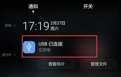 华为手机怎么安装电脑(华为手机上安装电脑系统的详细步骤) 华为手机怎么安装电脑(华为手机上安装电脑系统的详细步骤)