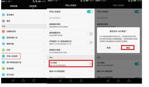 华为电脑编码怎么打开(华为电脑编码打开详解,轻松掌握编码设置与操作技巧) 华为电脑编码怎么打开(华为电脑编码打开详解,轻松掌握编码设置与操作技巧)