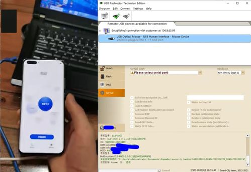 华为电脑怎么社密码(华为电脑如何设置密码,详细步骤与操作指南) 华为电脑怎么社密码(华为电脑如何设置密码,详细步骤与操作指南)