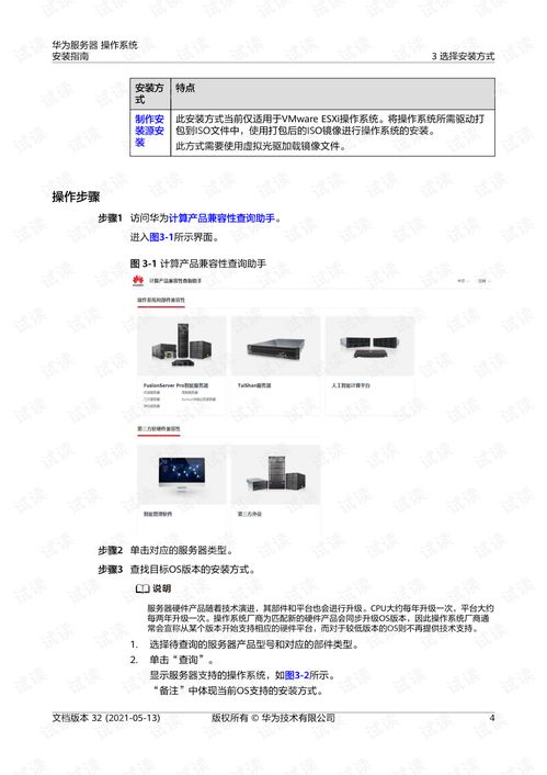 华为电脑怎么压缩文档(华为电脑压缩文档操作指南) 华为电脑怎么压缩文档(华为电脑压缩文档操作指南)