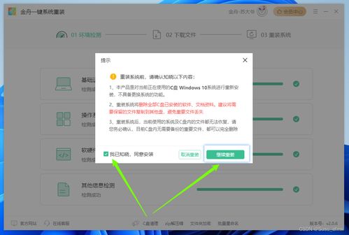 华为电脑怎么装端口(华为电脑如何安装端口,详细步骤与注意事项) 华为电脑怎么装端口(华为电脑如何安装端口,详细步骤与注意事项)
